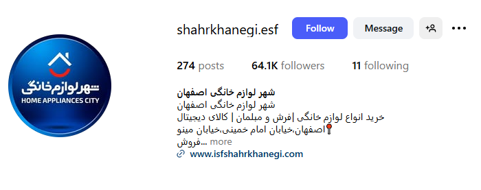 اینستاگرام شهر لوازم خانگی