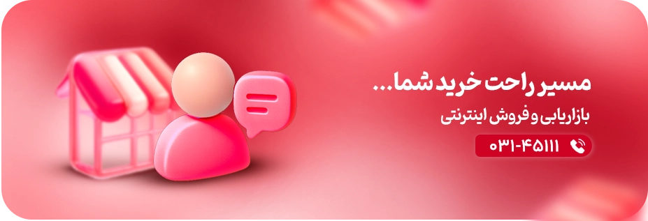 بنرسایت-بازاریابی -copy