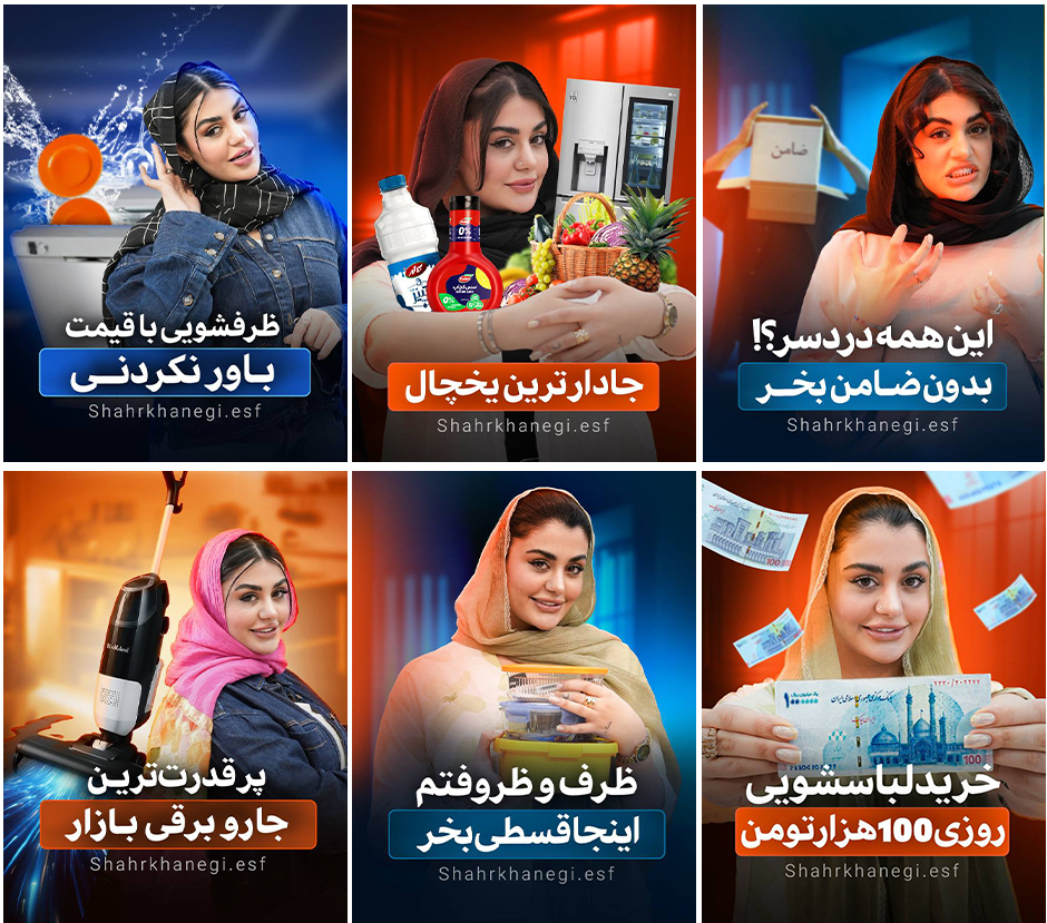 کاور-پست-ها